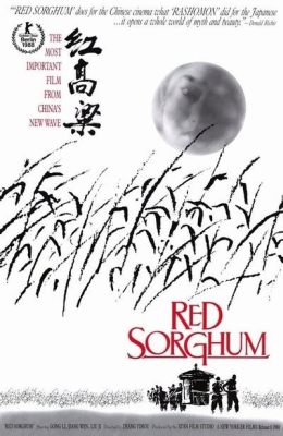  Red Sorghum: Un Canto di Amore e Guerra Sullo Schermo Cinese